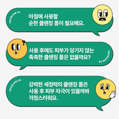 The Face Shop Rice Bright pH Balancing Gel Foam Cleanser + Mild Cleansing Water