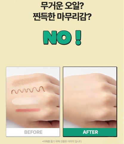 The Face Shop Deep Clean Foaming Cleanser 100ml + Bright Cleansing Oil 100ml