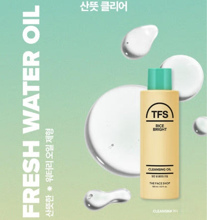 The Face Shop Deep Clean Foaming Cleanser 100ml + Bright Cleansing Oil 100ml