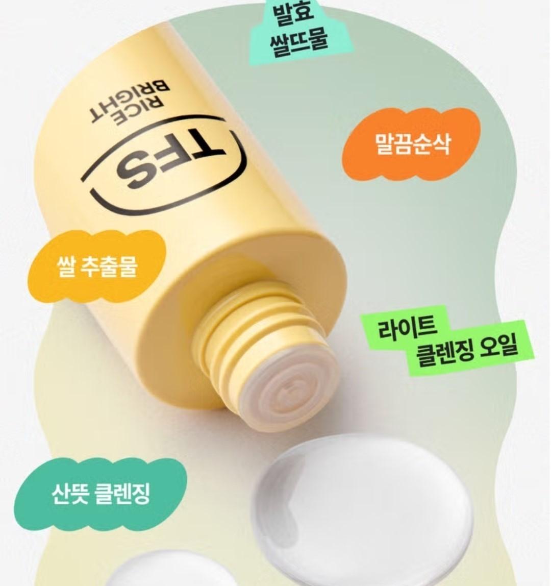 The Face Shop Deep Clean Foaming Cleanser 100ml + Bright Cleansing Oil 100ml