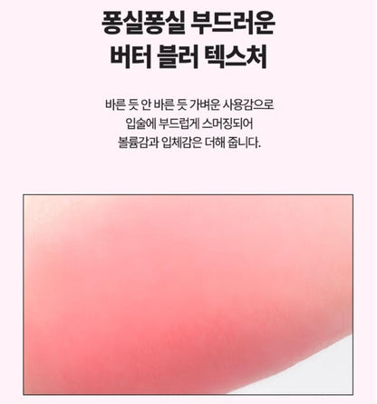 3EA /MERZY Let's Wear Blur Tint Keyring / Mixed Color /Soft /Smooth/ Korea