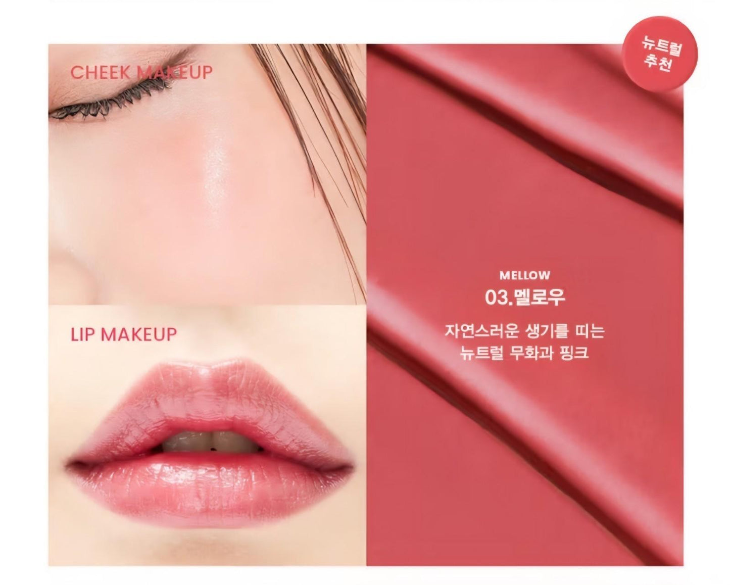 3EA/SON & PARK Arti Spread Color Balm/Random Color/Lip/Cheek/Korea Best /Vegan