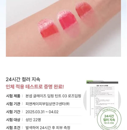 2EA /BONCEPT by TONYMOLY GLAZE DIPPING TINT / Mixed Color /Soft /Smooth/ Korea
