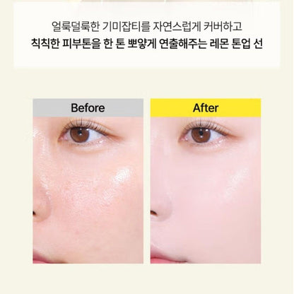 Cleaderm Liposome Vitamin C Tone Primer Sun 40ml / Blemishes /SPF 50+  PA ++++