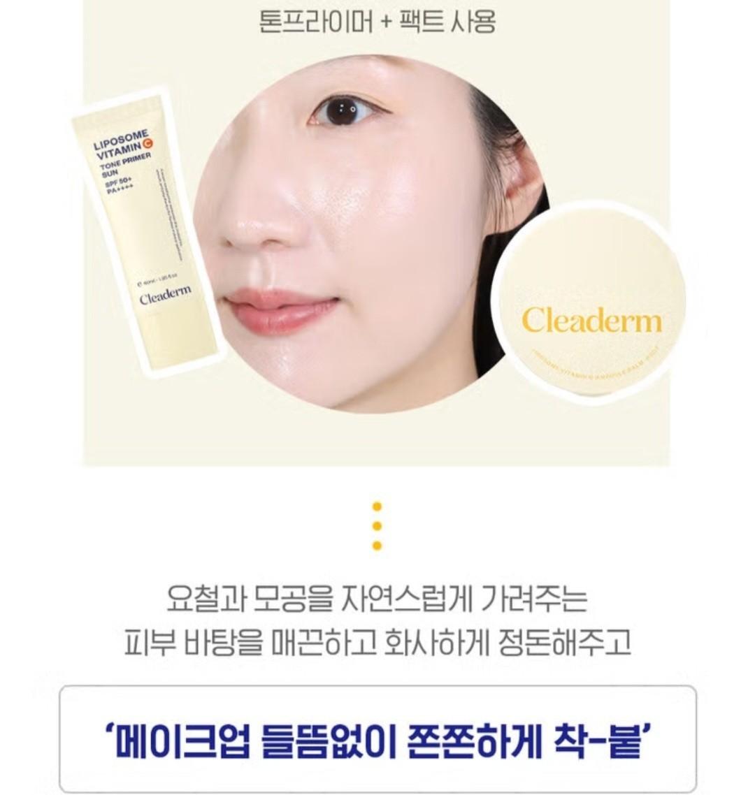 Cleaderm Liposome Vitamin C Tone Primer Sun 40ml / Blemishes /SPF 50+  PA ++++