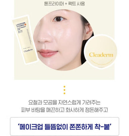 Cleaderm Liposome Vitamin C Tone Primer Sun 40ml / Blemishes /SPF 50+  PA ++++