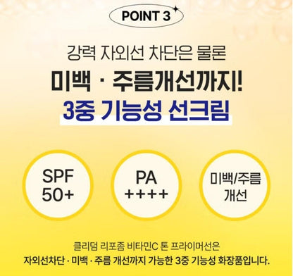 Cleaderm Liposome Vitamin C Tone Primer Sun 40ml / Blemishes /SPF 50+  PA ++++