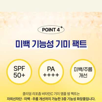 Cleaderm Liposome Vitamin C Freckle Ampoule Balm Pact(No. 21/23) 10g/Foundation