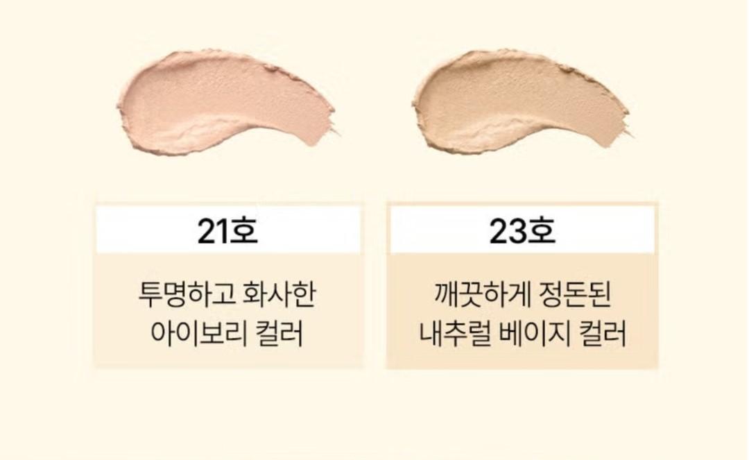 Cleaderm Liposome Vitamin C Freckle Ampoule Balm Pact(No. 21/23) 10g/Foundation