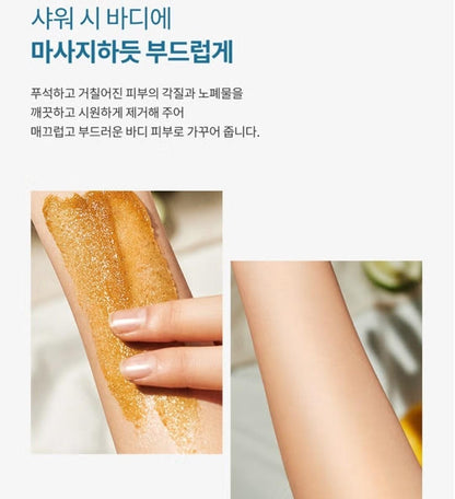 Plu 365 Body Scrub 100g Raspberry 100g+Cotton Musk 100g/ Scrub-to-bubble soft