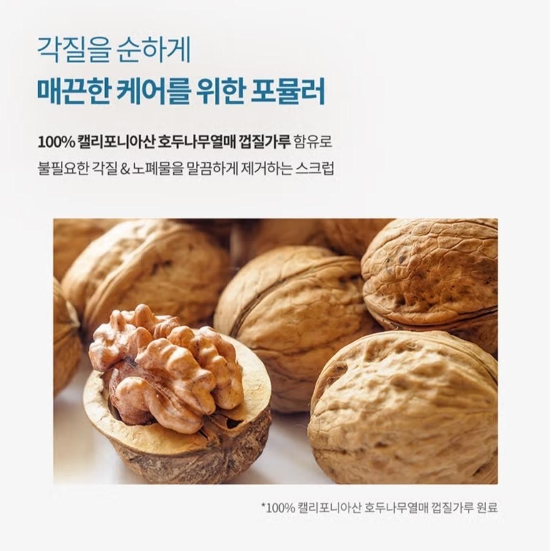 Plu 365 Body Scrub 100g Raspberry 100g+Cotton Musk 100g/ Scrub-to-bubble soft