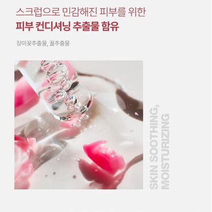 Plu 365 Body Scrub 100g Raspberry 100g+Cotton Musk 100g/ Scrub-to-bubble soft