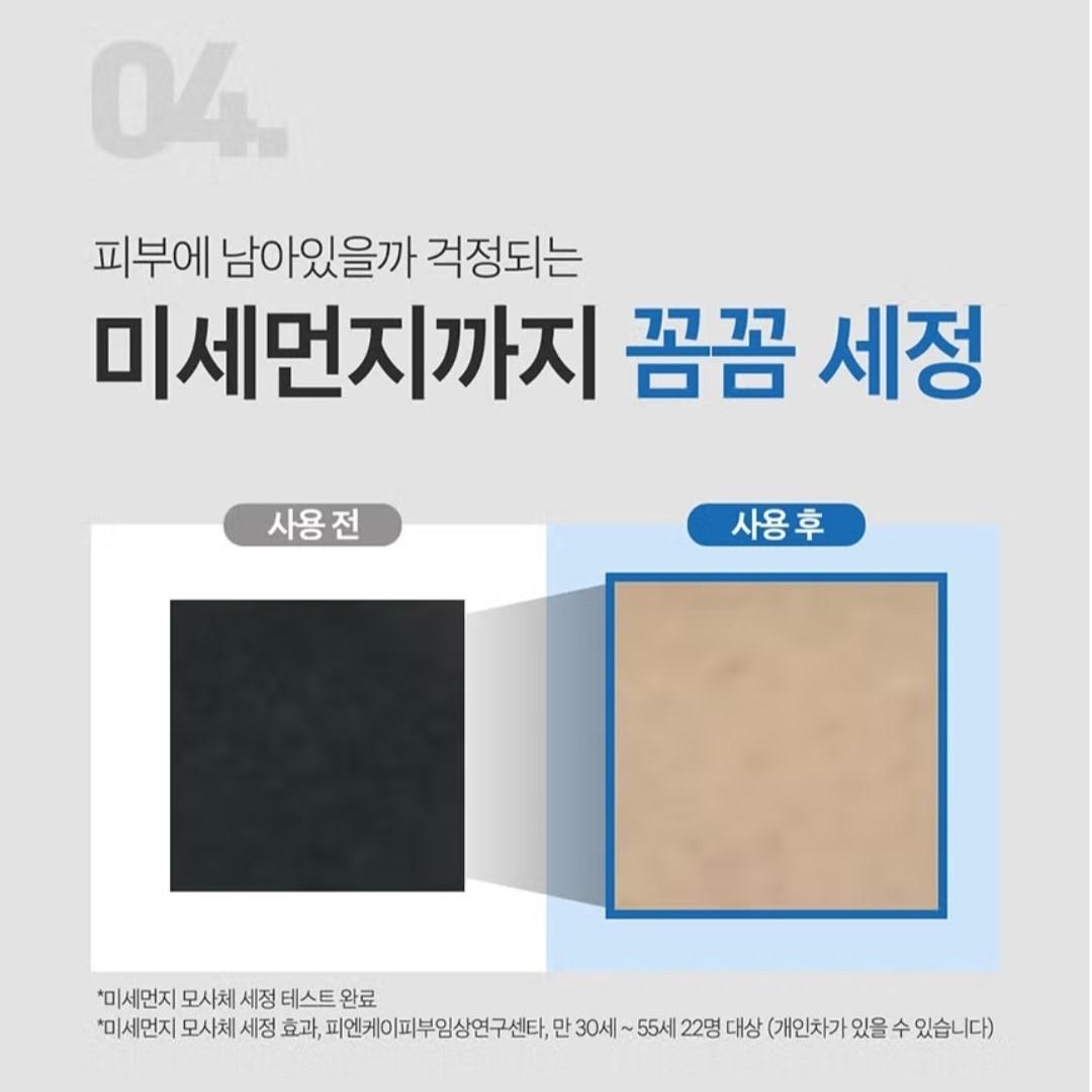 2EA/ Vaseline Deep Clean Cleansing Foam 180ml/6oz/Sea Salt/Pore Clean