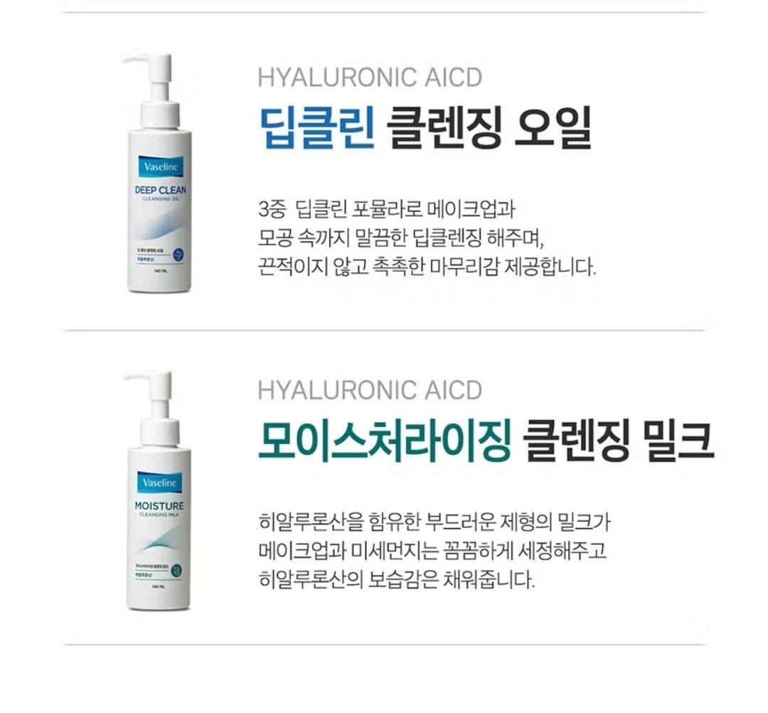 2EA/ Vaseline Deep Clean Cleansing Foam 180ml/6oz/Sea Salt/Pore Clean