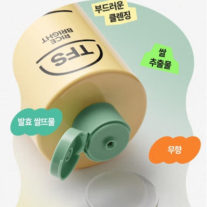 The Face Shop Rice Cleansing Tube Balm 60ml + Mild Cleansing Water 300ml