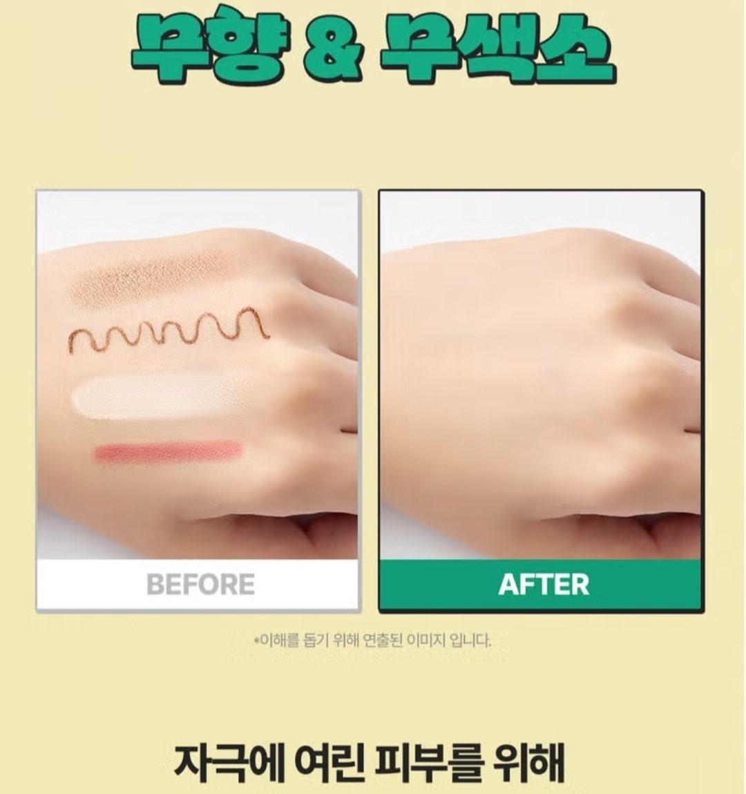 The Face Shop Rice Cleansing Tube Balm 60ml + Mild Cleansing Water 300ml