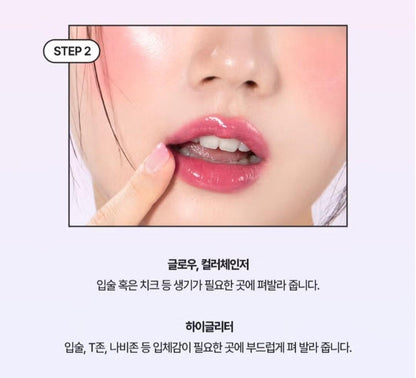 MERZY Let's Wearing Lip & Cheek Keyring  / 2 Color / Creamy/ GLOW / HIGH GLITTER