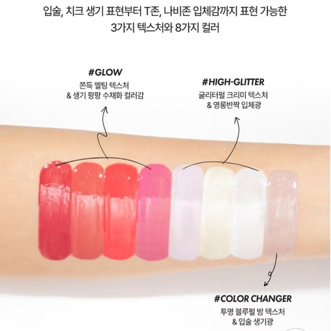 MERZY Let's Wearing Lip & Cheek Keyring  / 2 Color / Creamy/ GLOW / HIGH GLITTER