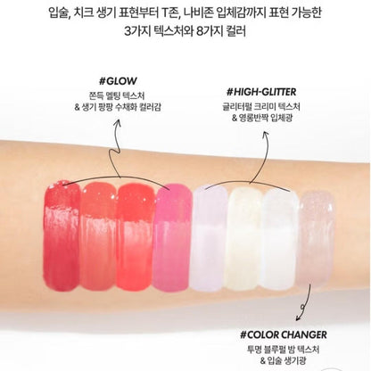 MERZY Let's Wearing Lip & Cheek Keyring  / 2 Color / Creamy/ GLOW / HIGH GLITTER