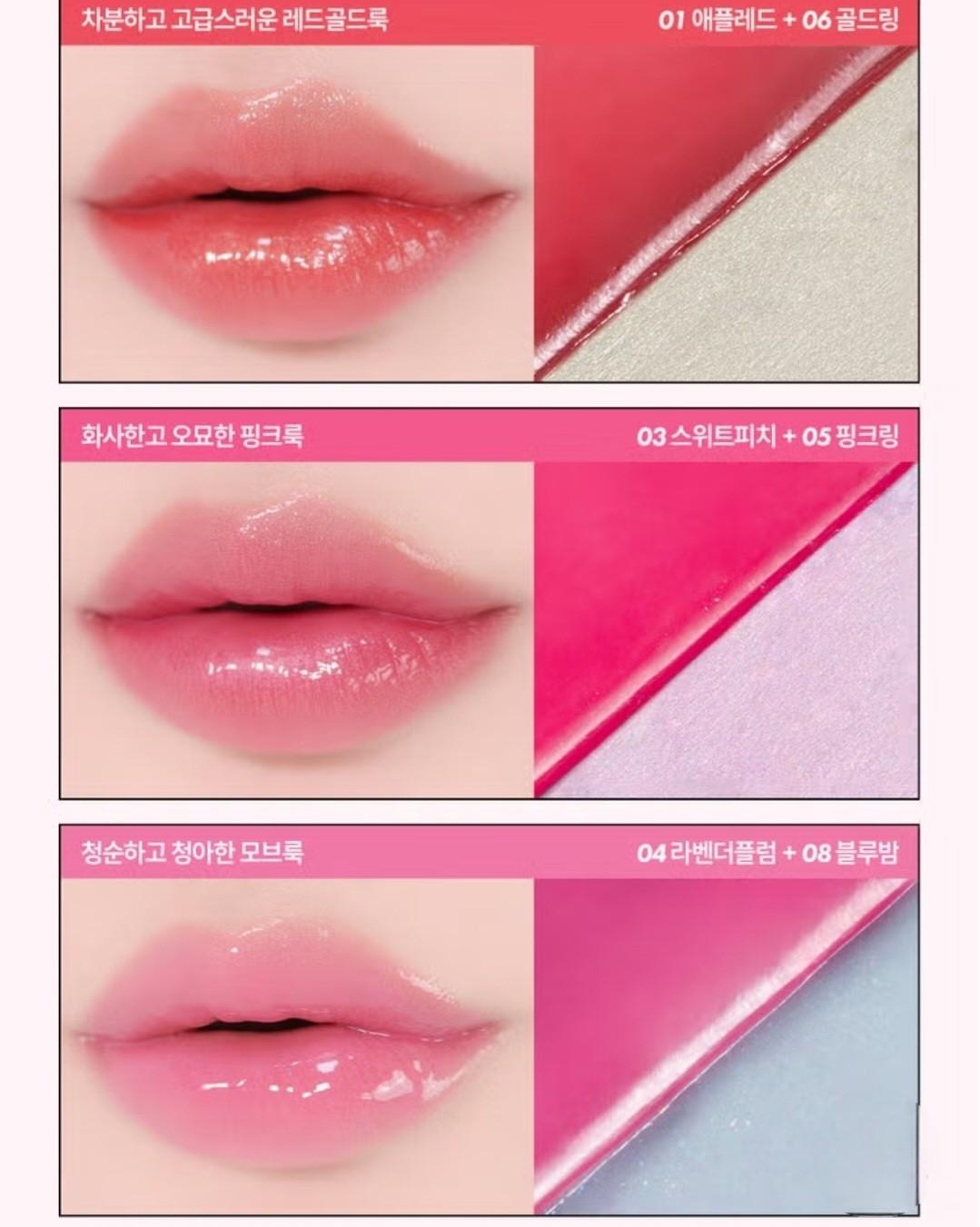 MERZY Let's Wearing Lip & Cheek Keyring  / 2 Color / Creamy/ GLOW / HIGH GLITTER