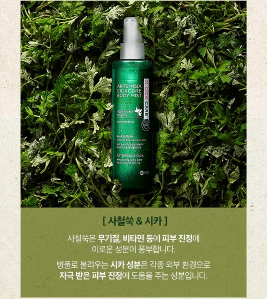 Showermate DeadSea Salt Scrub Body Wash 400ml/AHA BHA/Dead Skin/exfoliation