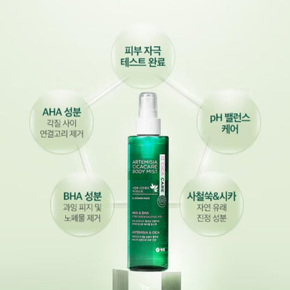 Showermate DeadSea Salt Scrub Body Wash 400ml/AHA BHA/Dead Skin/exfoliation