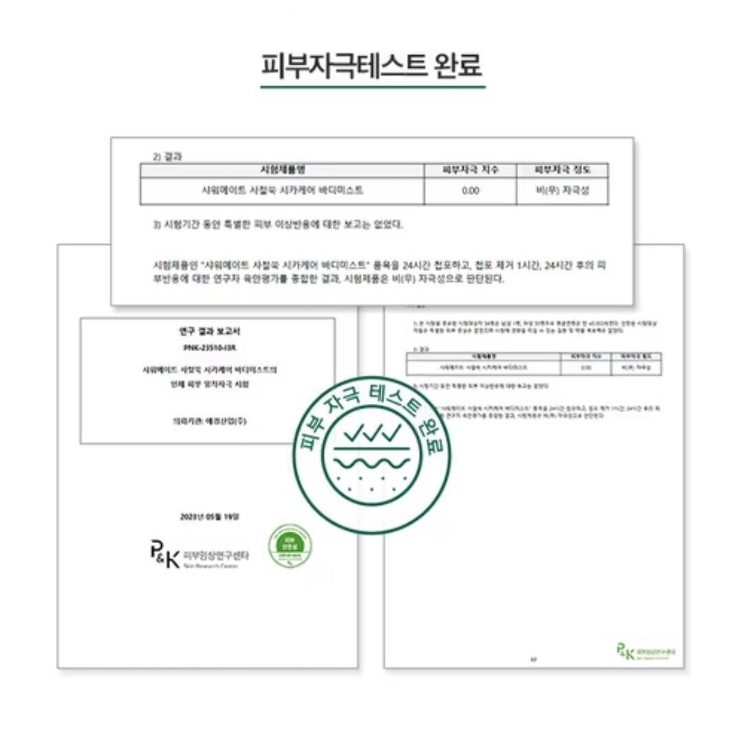 Showermate DeadSea Salt Scrub Body Wash 400ml/AHA BHA/Dead Skin/exfoliation