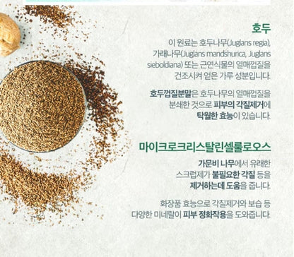 Showermate DeadSea Salt Scrub Body Wash 400ml/AHA BHA/Dead Skin/exfoliation