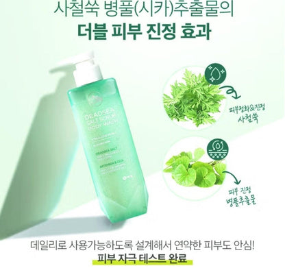 Showermate DeadSea Salt Scrub Body Wash 400ml/AHA BHA/Dead Skin/exfoliation