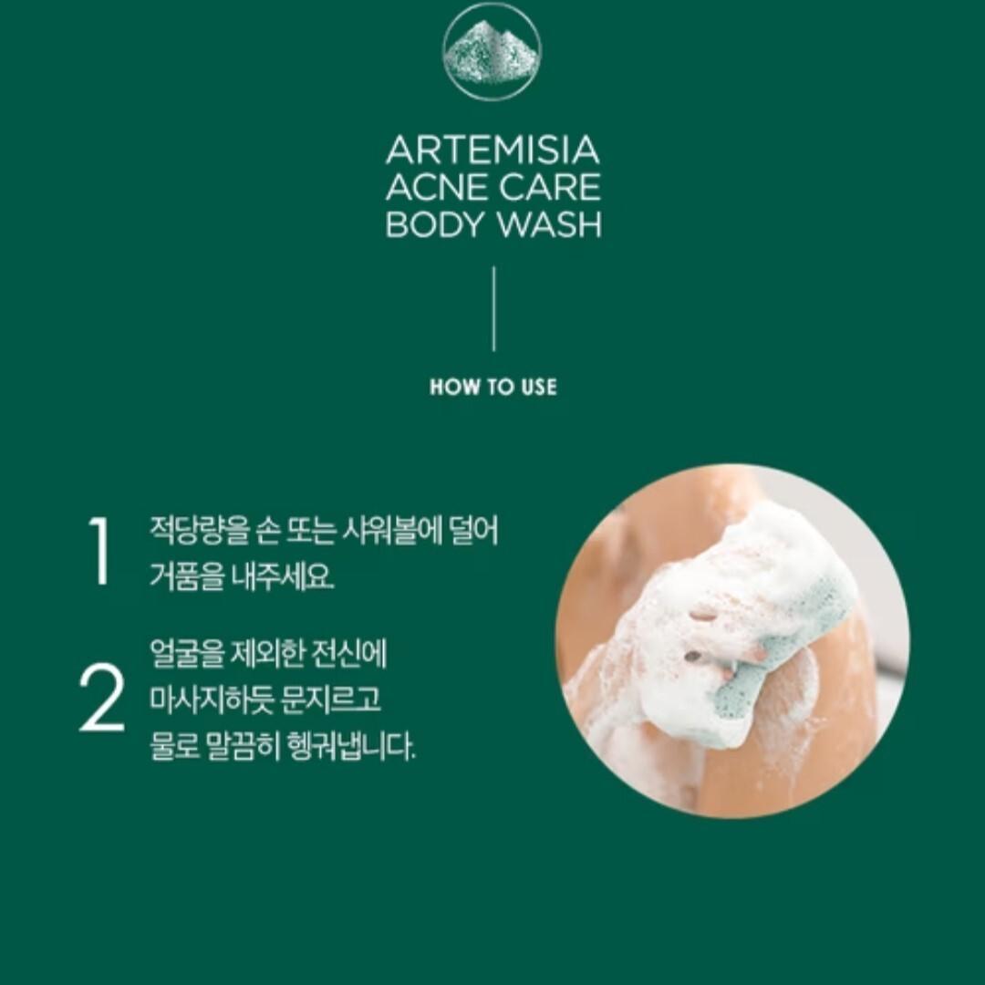 Showermate DeadSea Salt Scrub Body Wash 400ml/AHA BHA/Dead Skin/exfoliation