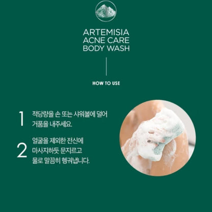 Showermate DeadSea Salt Scrub Body Wash 400ml/AHA BHA/Dead Skin/exfoliation