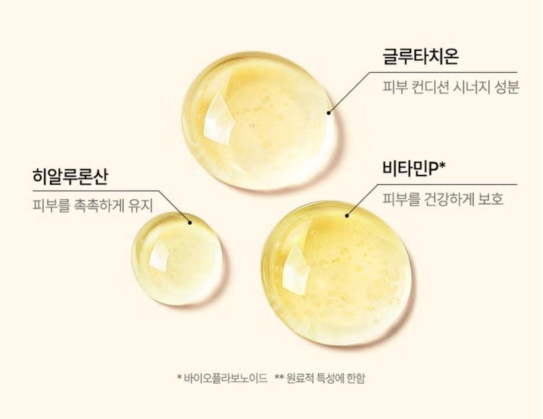 Cleaderm Liposome Vitamin C Blemish Ampoule 30ml+Capsule Cream 55ml/Freckle