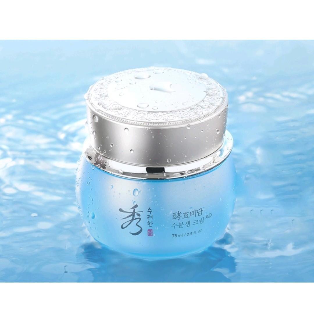 LG Household & Health Care /Sooryehan Hyobidam Moisture Sam Cream 75ml/2.5 oz