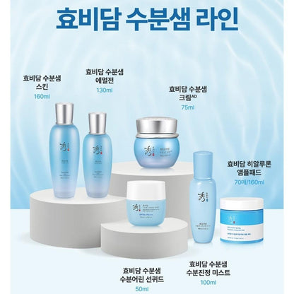 LG Household & Health Care /Sooryehan Hyobidam Moisture Sam Cream 75ml/2.5 oz