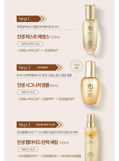 LG Household & Health Care / Sooryehan Ginseng Cream 60ml/2 oz./Anti-Aging