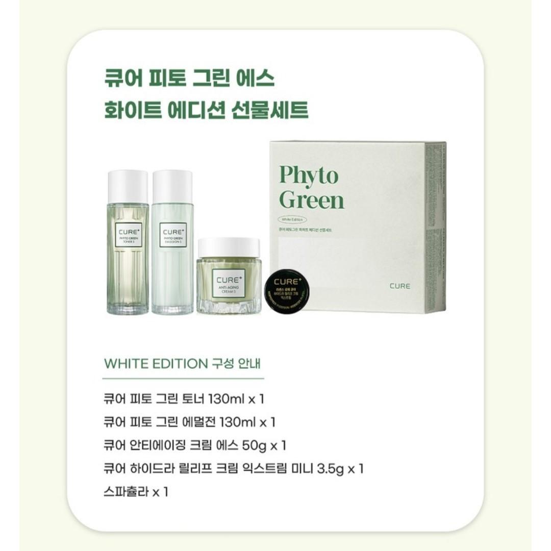 Cure Phyto Green S White Edition Gift Set/Toner+Emulsion+Cream/Anti aging/Aloe