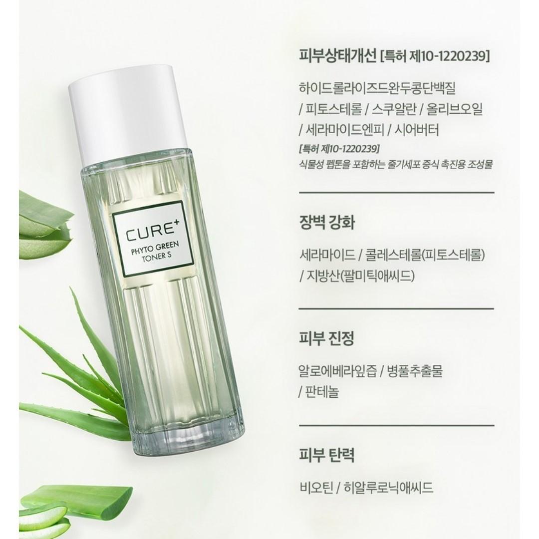 Cure Phyto Green S White Edition Gift Set/Toner+Emulsion+Cream/Anti aging/Aloe