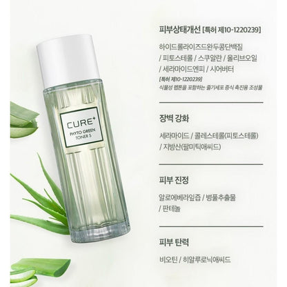 Cure Phyto Green S White Edition Gift Set/Toner+Emulsion+Cream/Anti aging/Aloe