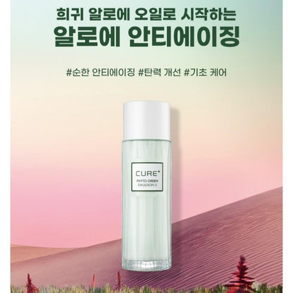 Cure Phyto Green S White Edition Gift Set/Toner+Emulsion+Cream/Anti aging/Aloe