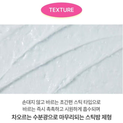 Cleaderm Low Molecular Collagen Moisture Light Filling Stick /Slow Aging