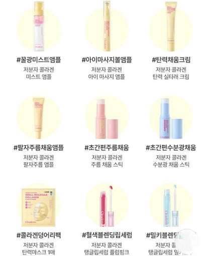 Cleaderm Low Molecular Collagen Moisture Light Filling Stick /Slow Aging