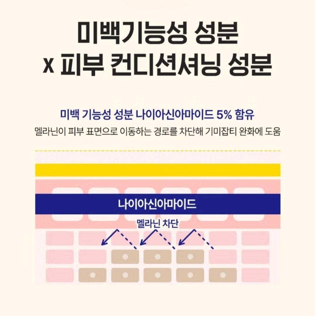 Cleaderm Liposome Vitamin C Blemish Capsule Cream 55ml/Freckle/Dryness