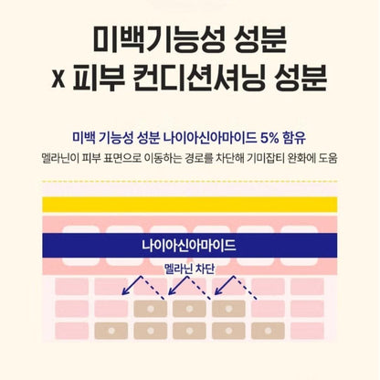 Cleaderm Liposome Vitamin C Blemish Capsule Cream 55ml/Freckle/Dryness