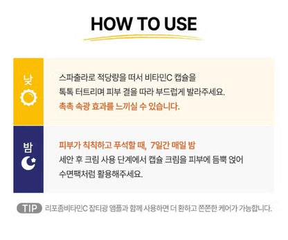 Cleaderm Liposome Vitamin C Blemish Capsule Cream 55ml/Freckle/Dryness