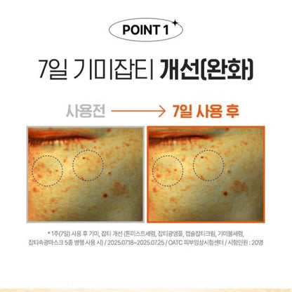 Cleaderm Liposome Vitamin C Blemish Capsule Cream 55ml/Freckle/Dryness