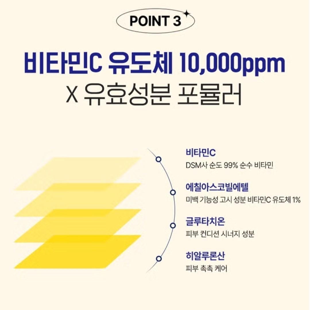 Cleaderm Liposome Vitamin C Blemish Capsule Cream 55ml/Freckle/Dryness