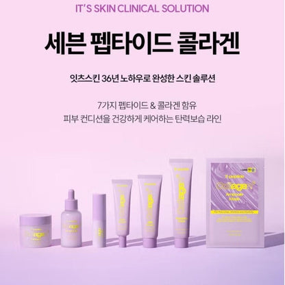 It's Skin Seven Peptide Collagen Ampoule 50ml/Vertical Pores/Wrinkle/Moisture