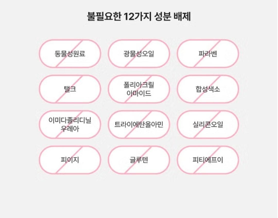 Mimo by Mamonde Rosy-Hyalon Moisture Cream 2oz/Amore pacific/Vegan/Moisture Glow