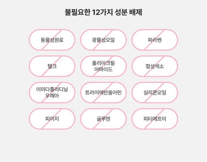 Mimo by Mamonde Rosy-Hyalon Moisture Cream 2oz/Amore pacific/Vegan/Moisture Glow