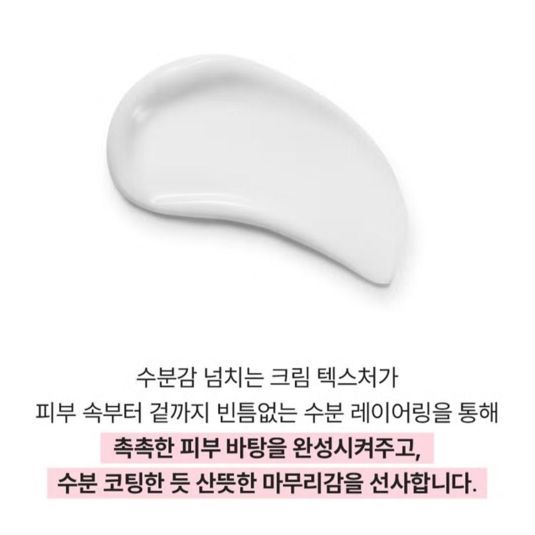 Mimo by Mamonde Rosy-Hyalon Moisture Cream 2oz/Amore pacific/Vegan/Moisture Glow